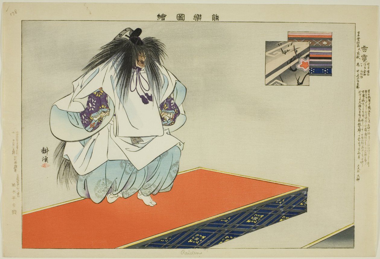 Raiden, sarjasta "Pictures of No Performances (Nogaku Zue)" tekijältä Tsukioka Kogyo
