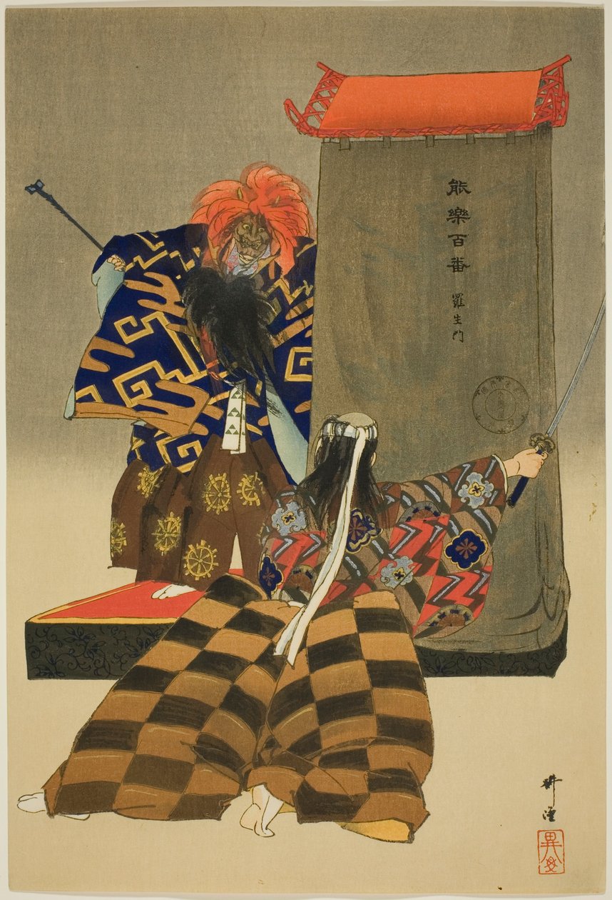 Rasho-mon, sarjasta "One Hundred No Dramas (Nogaku hyakuban)". tekijältä Tsukioka Kogyo