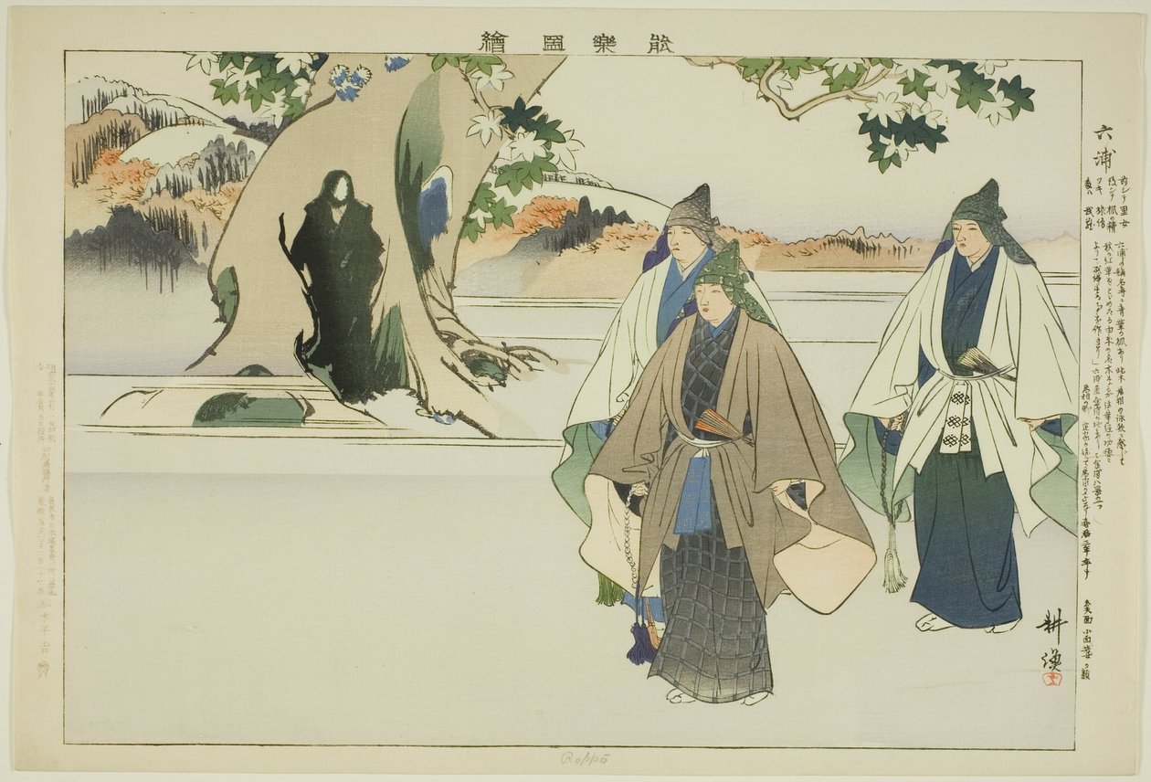 Roppo, sarjasta "Pictures of No Performances (Nogaku Zue)" tekijältä Tsukioka Kogyo
