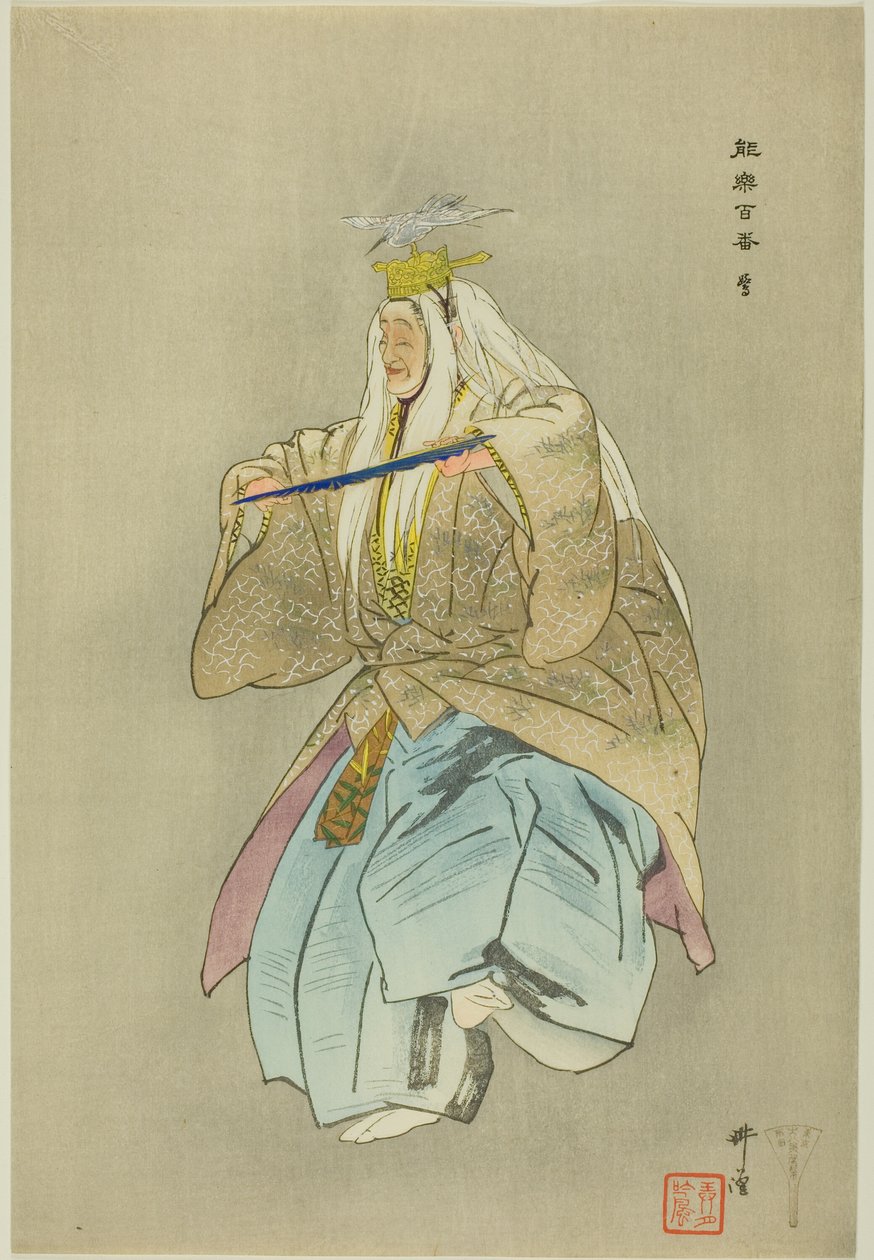 Sagi, sarjasta "One Hundred No Dramas (Nogaku hyakuban)". tekijältä Tsukioka Kogyo