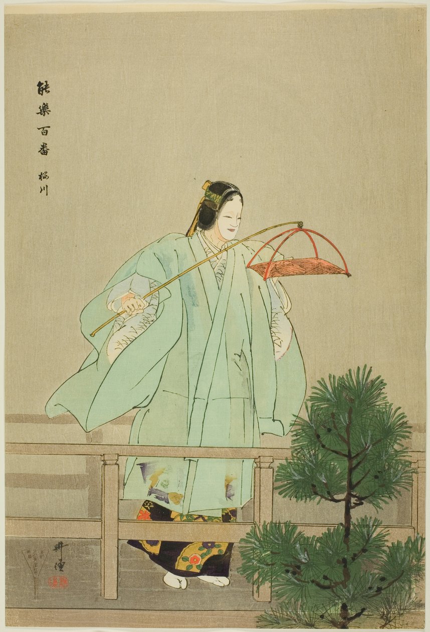 Sakuragawa, sarjasta "One Hundred No Dramas (Nogaku hyakuban)". tekijältä Tsukioka Kogyo