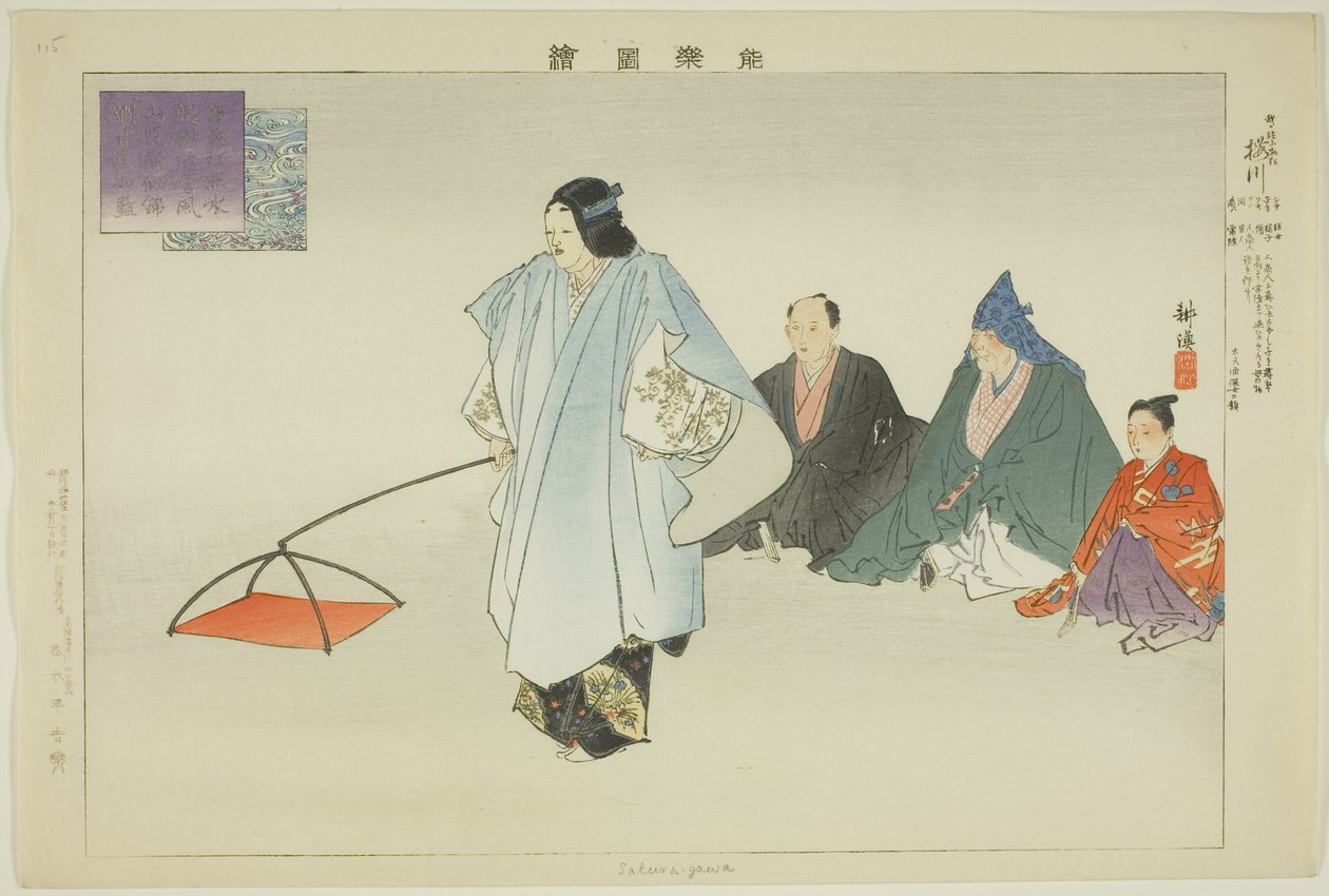 Sakuragawa, sarjasta "Pictures of No Performances (Nogaku Zue)" tekijältä Tsukioka Kogyo