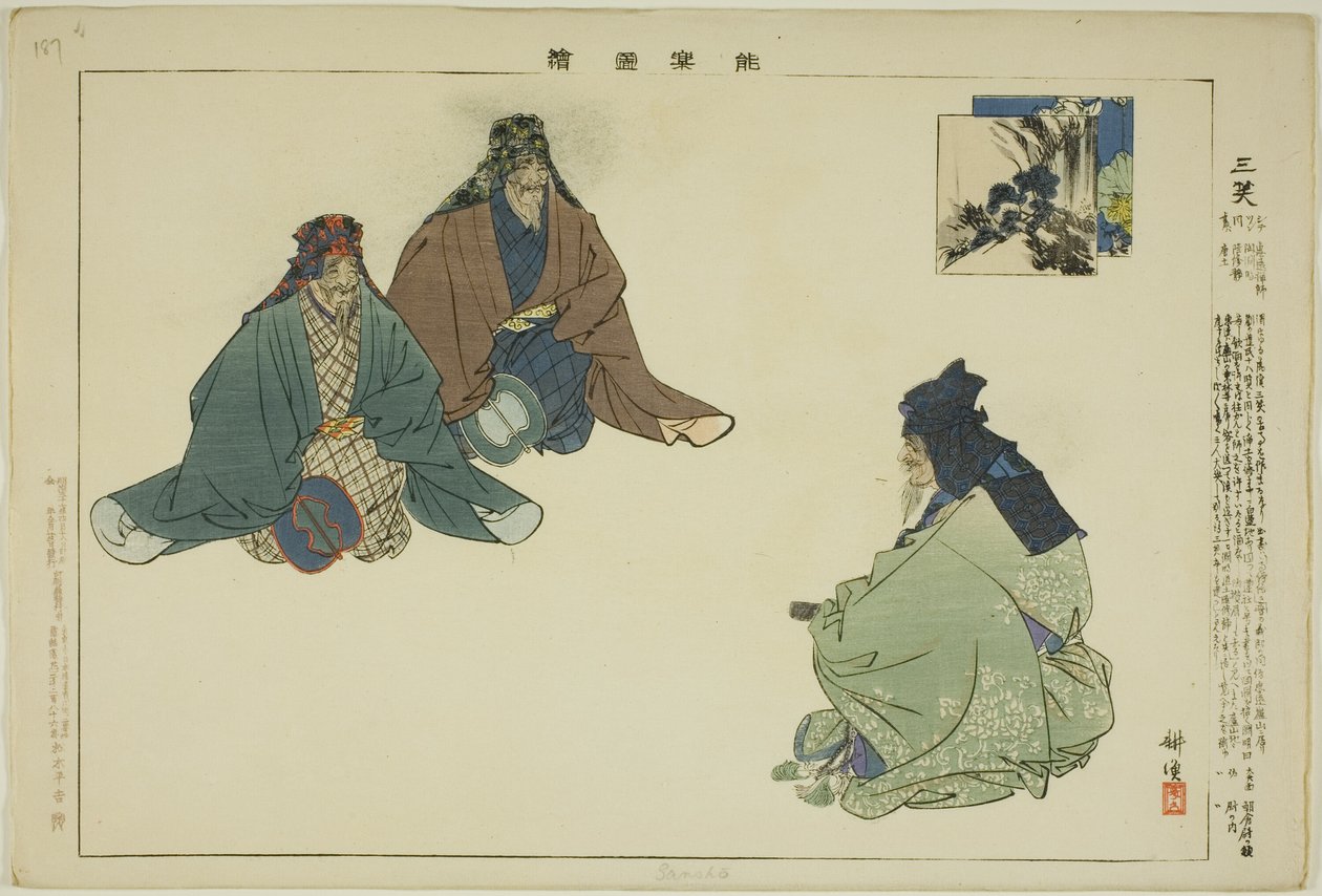 Sansho, sarjasta "Pictures of No Performances (Nogaku Zue)" tekijältä Tsukioka Kogyo