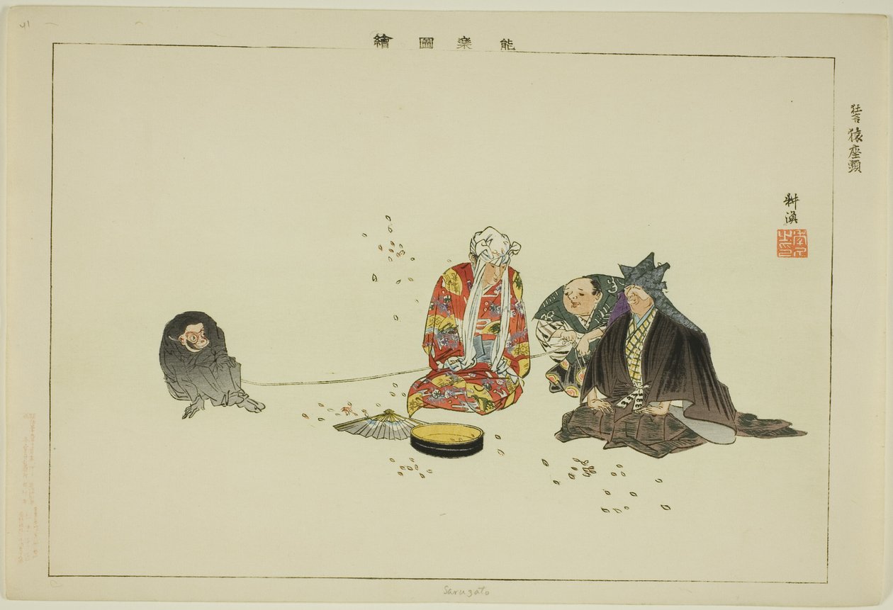 Sarusato, sarjasta "Pictures of No Performances (Nogaku Zue)" tekijältä Tsukioka Kogyo