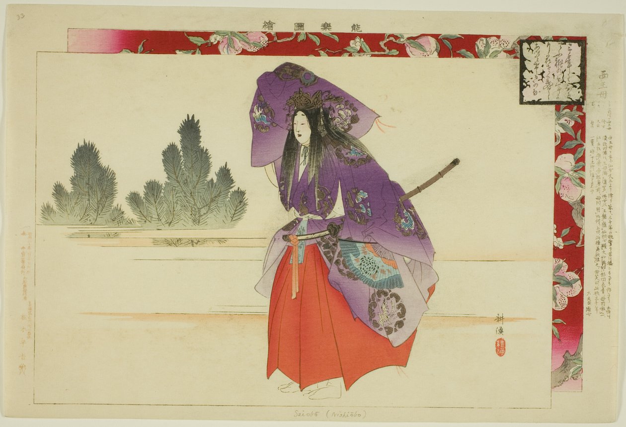 Seiobo, sarjasta "Pictures of No Performances (Nogaku Zue)" tekijältä Tsukioka Kogyo