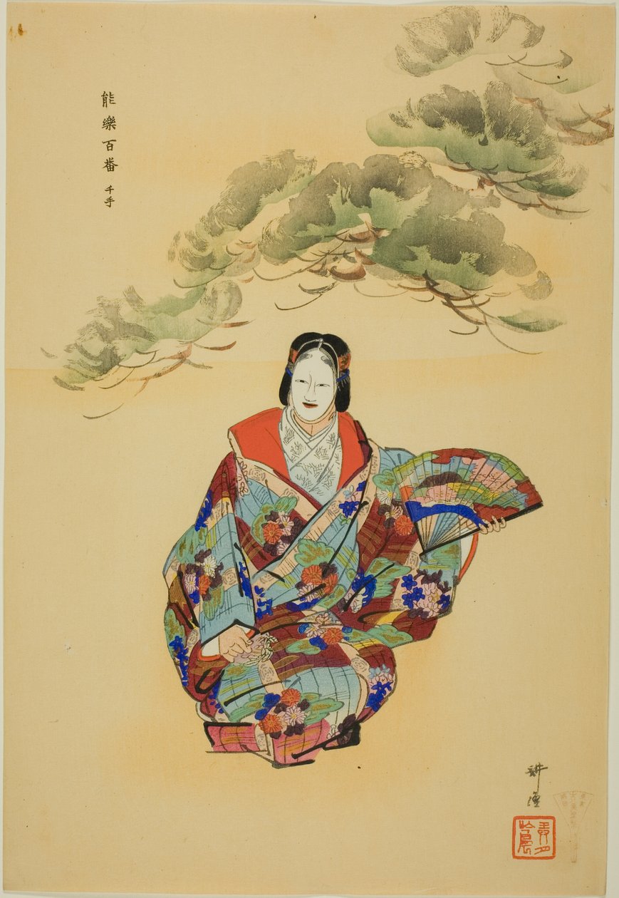 Senju, sarjasta "One Hundred No Dramas (Nogaku hyakuban)". tekijältä Tsukioka Kogyo