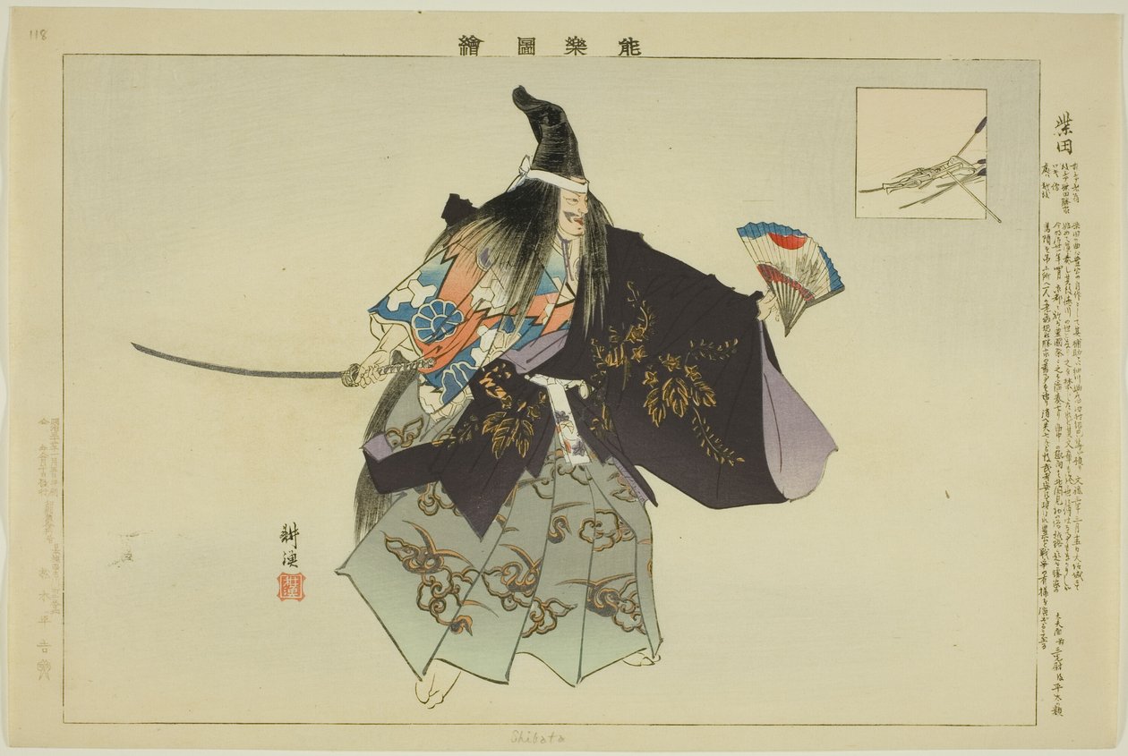 Shibata, sarjasta "Pictures of No Performances (Nogaku Zue)" tekijältä Tsukioka Kogyo