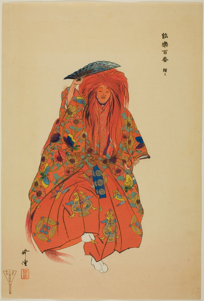 Shojo, sarjasta "One Hundred No Dramas (Nogaku hyakuban)". tekijältä Tsukioka Kogyo
