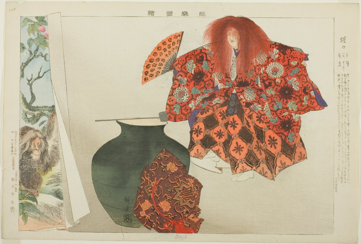 Shojo, sarjasta "Pictures of No Performances (Nogaku Zue)" tekijältä Tsukioka Kogyo