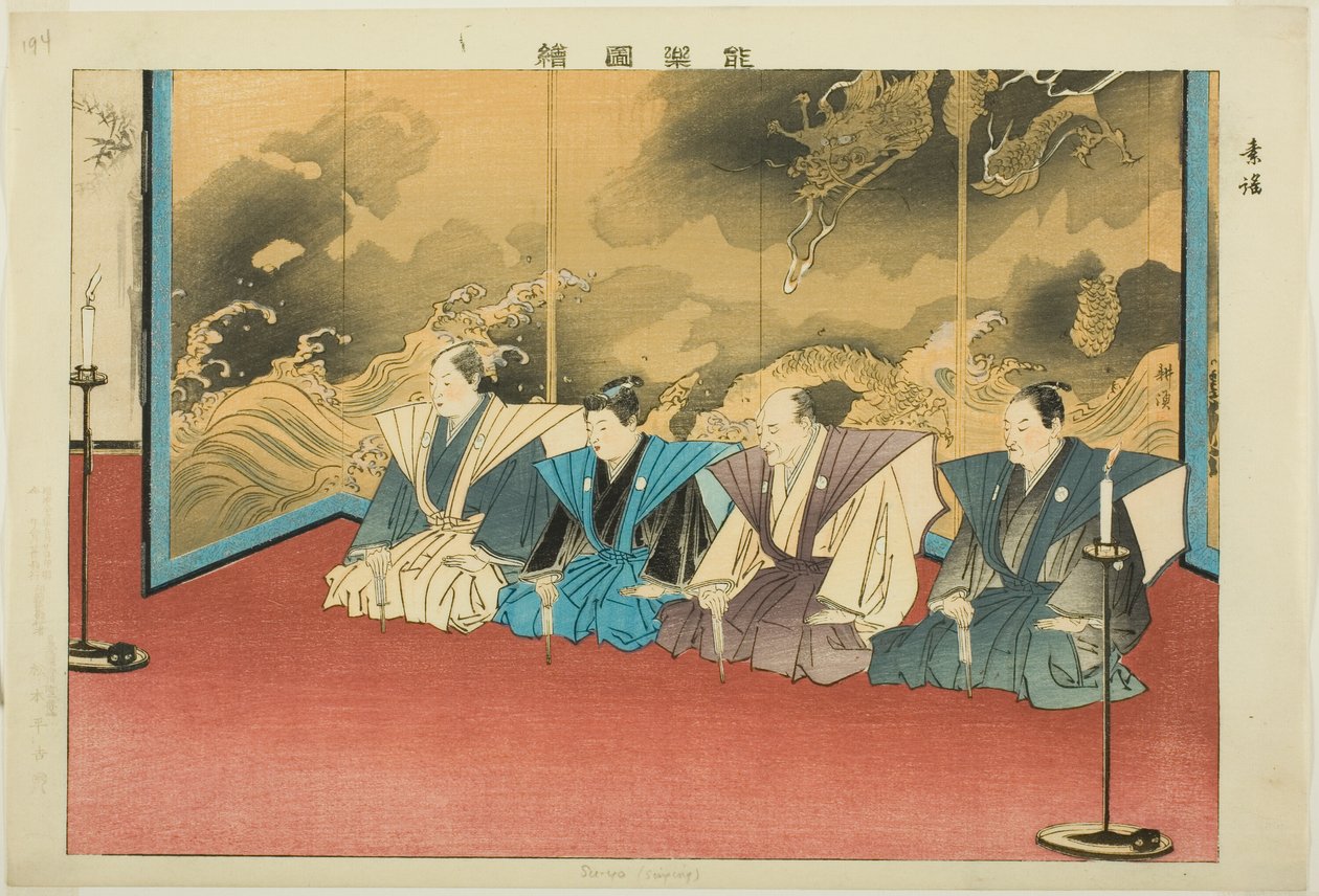 Su-yo o Suutai, de la sèrie "Pictures of No Performances (Nogaku Zue)"finès tekijältä Tsukioka Kogyo