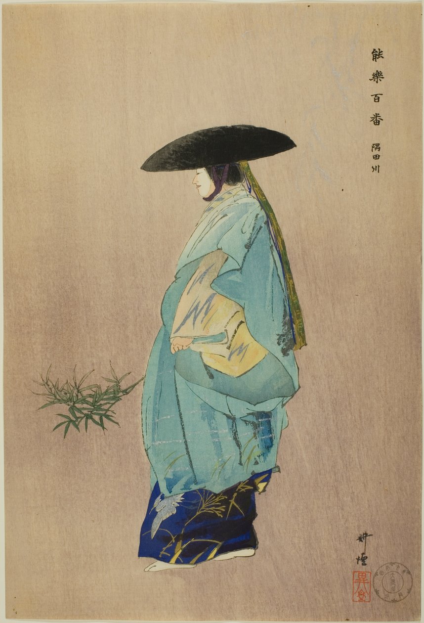 Sumidagawa, sarjasta "One Hundred No Dramas (Nogaku hyakuban)". tekijältä Tsukioka Kogyo