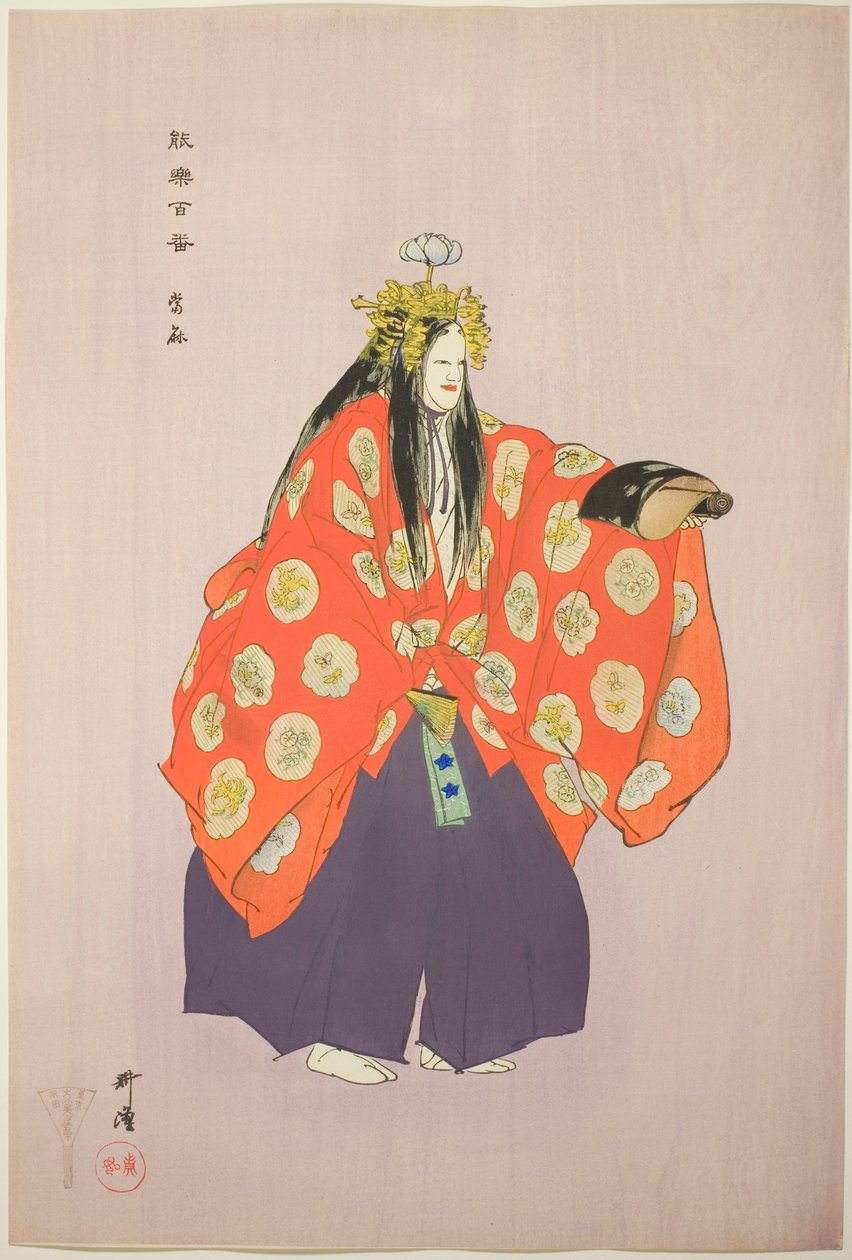 Taema, sarjasta "One Hundred No Dramas (Nogaku hyakuban)". tekijältä Tsukioka Kogyo