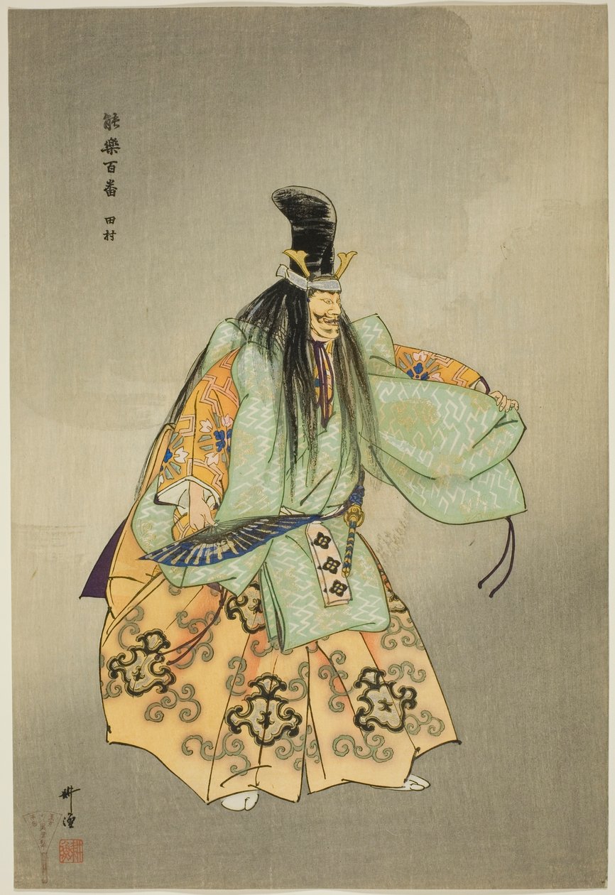 Tamura, sarjasta "One Hundred No Dramas (Nogaku hyakuban)". tekijältä Tsukioka Kogyo