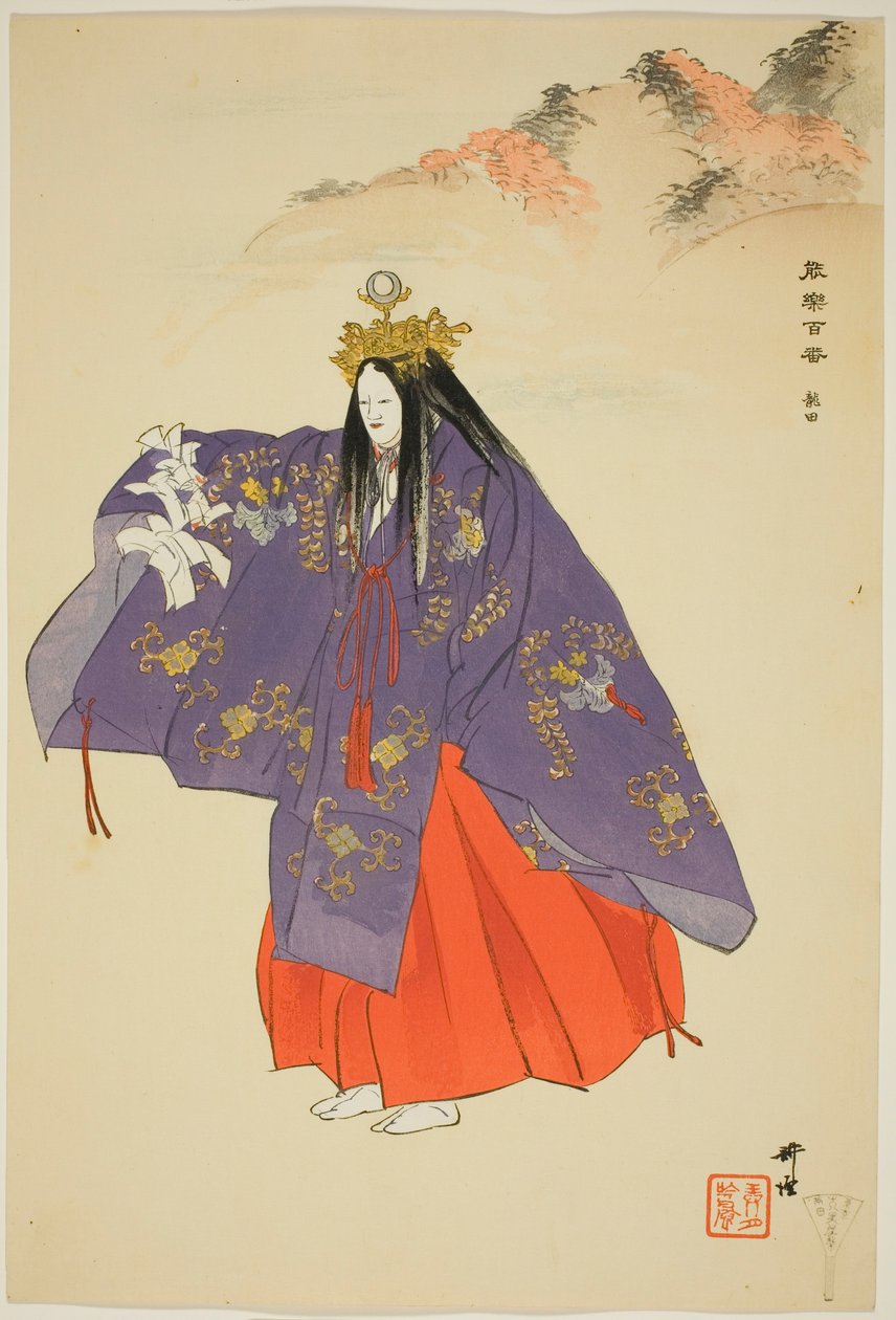 Tatsuta, sarjasta "One Hundred No Dramas (Nogaku hyakuban)". tekijältä Tsukioka Kogyo