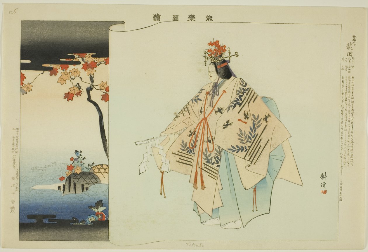 Tatsuta, sarjasta "Pictures of No Performances (Nogaku Zue)" tekijältä Tsukioka Kogyo