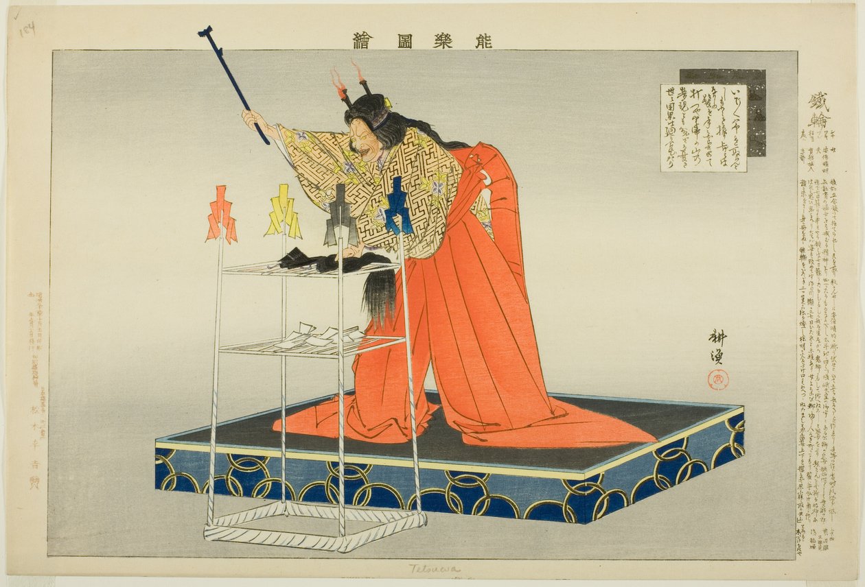 Tetsuwa tai Kanawa, sarjasta "Pictures of No Performances (Nogaku Zue)" tekijältä Tsukioka Kogyo