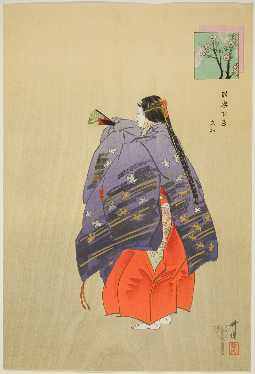 Toboku, sarjasta "One Hundred No Dramas (Nogaku hyakuban)". tekijältä Tsukioka Kogyo