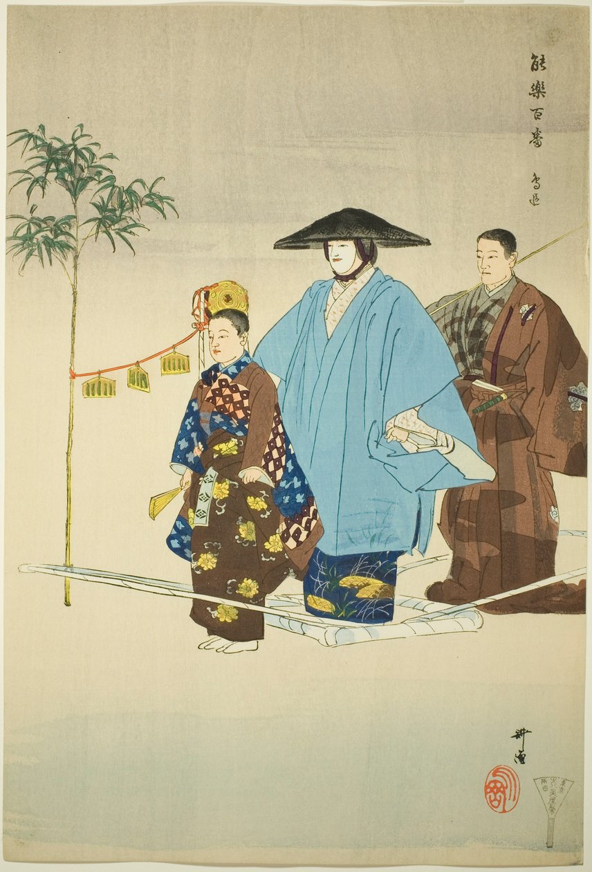 Tori-oi-bune, sarjasta "One Hundred No Dramas (Nogaku hyakuban)". tekijältä Tsukioka Kogyo