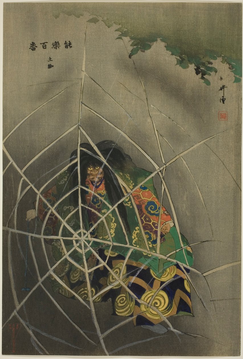 Tsuchi-gumo, sarjasta "One Hundred No Dramas (Nogaku hyakuban)". tekijältä Tsukioka Kogyo