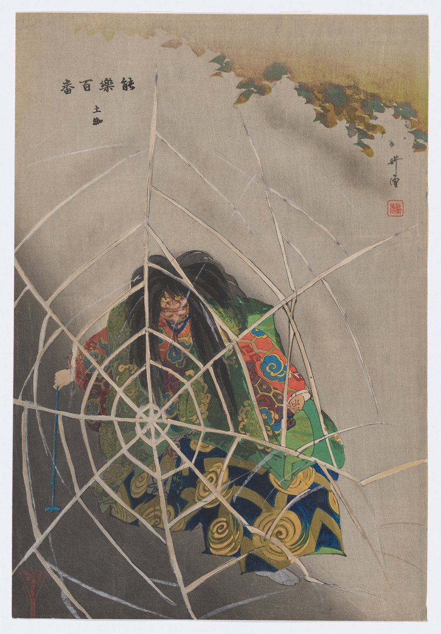 Tsuchigumo, teoksesta Prints of One Hundred Noh Plays (Nōgaku hyakuban). tekijältä Tsukioka Kogyo