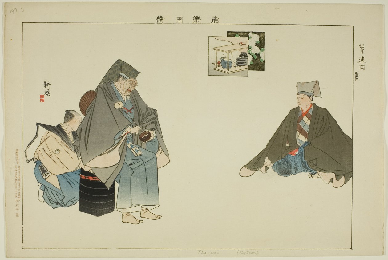 Tsuen (Kyogen), sarjasta "Pictures of No Performances (Nogaku Zue)" tekijältä Tsukioka Kogyo
