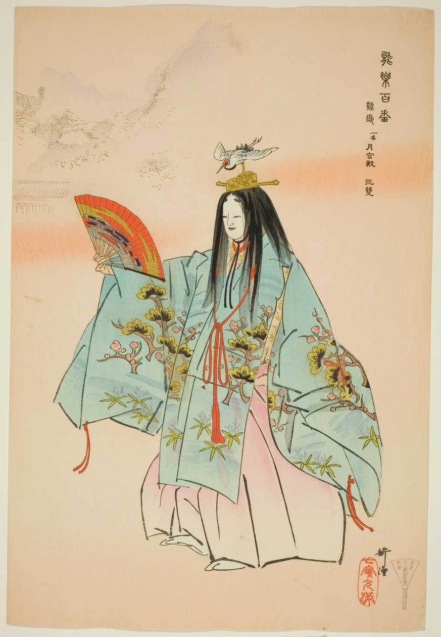 Tsuru-kame, sarjasta "One Hundred No Dramas (Nogaku hyakuban)". tekijältä Tsukioka Kogyo