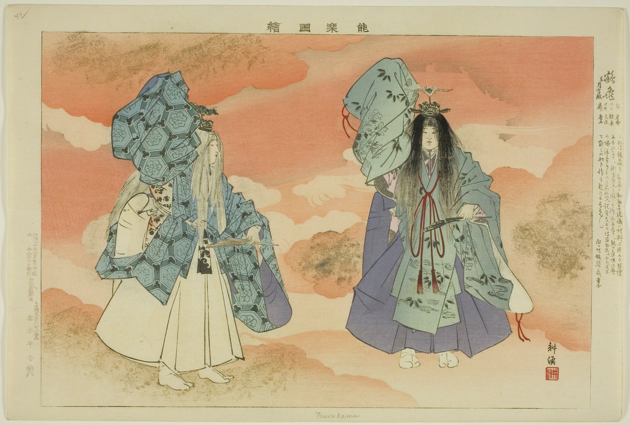 Tsuru-kame, sarjasta "Pictures of No Performances (Nogaku Zue)" tekijältä Tsukioka Kogyo