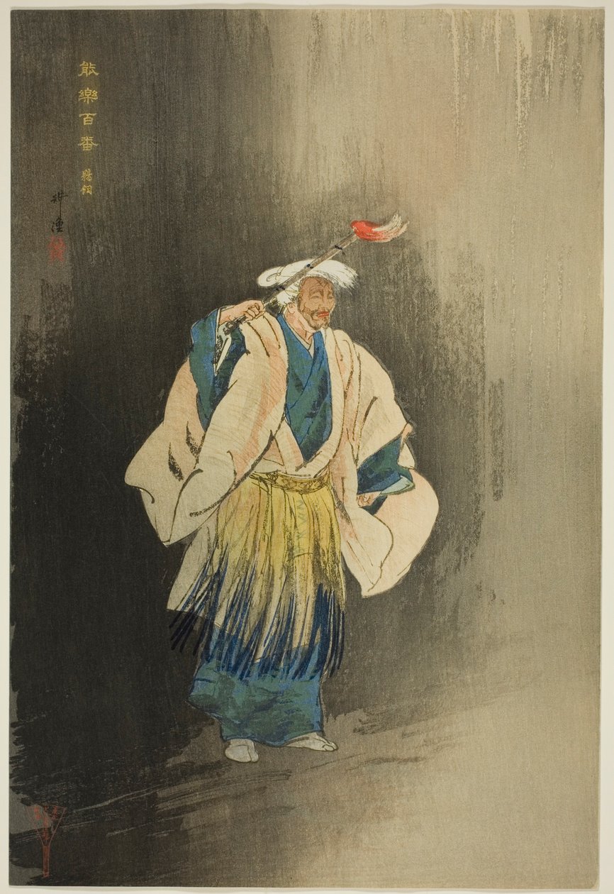 Ukai, sarjasta "One Hundred No Dramas (Nogaku hyakuban)". tekijältä Tsukioka Kogyo