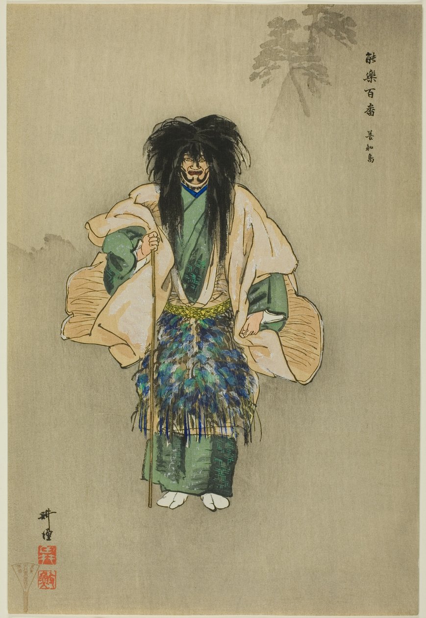 Uto, sarjasta "One Hundred No Dramas (Nogaku hyakuban)". tekijältä Tsukioka Kogyo