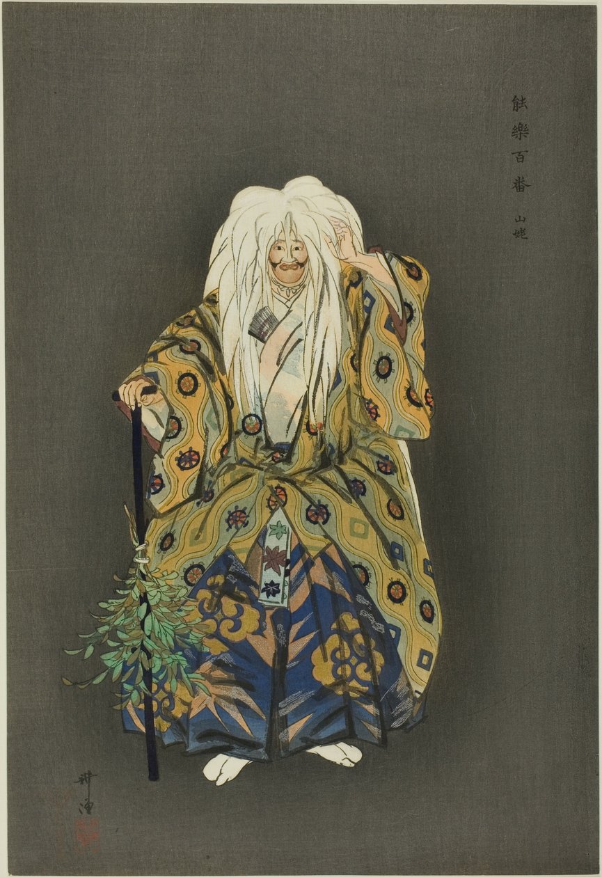 Yamamba, sarjasta "One Hundred No Dramas (Nogaku hyakuban)". tekijältä Tsukioka Kogyo