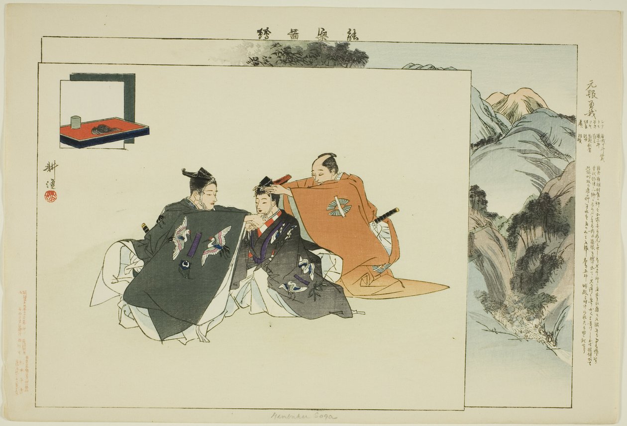 Yenbuku Soga, sarjasta "Pictures of No Performances (Nogaku Zue)" tekijältä Tsukioka Kogyo