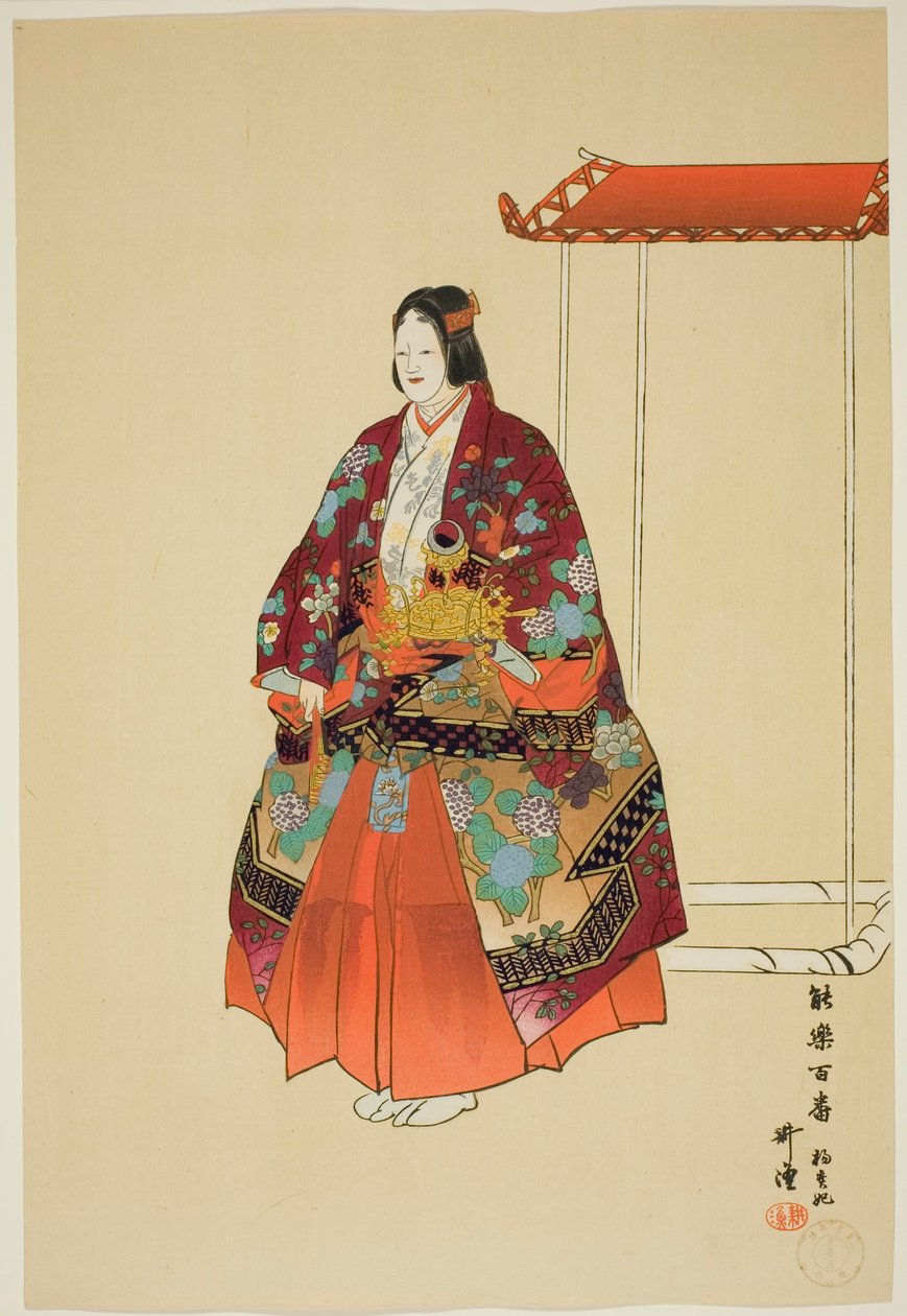 Yokihi, sarjasta "One Hundred No Dramas (Nogaku hyakuban)". tekijältä Tsukioka Kogyo