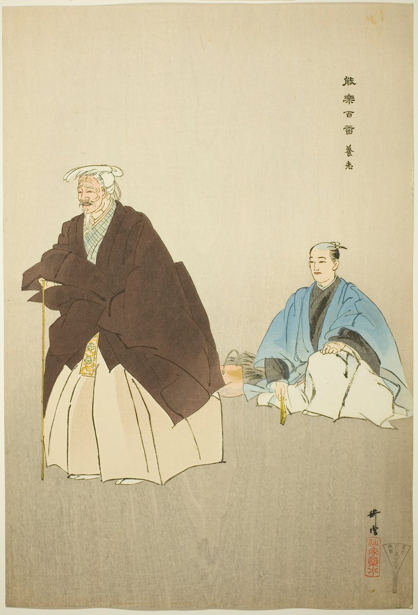 Yoro, sarjasta "One Hundred No Dramas (Nogaku hyakuban)". tekijältä Tsukioka Kogyo