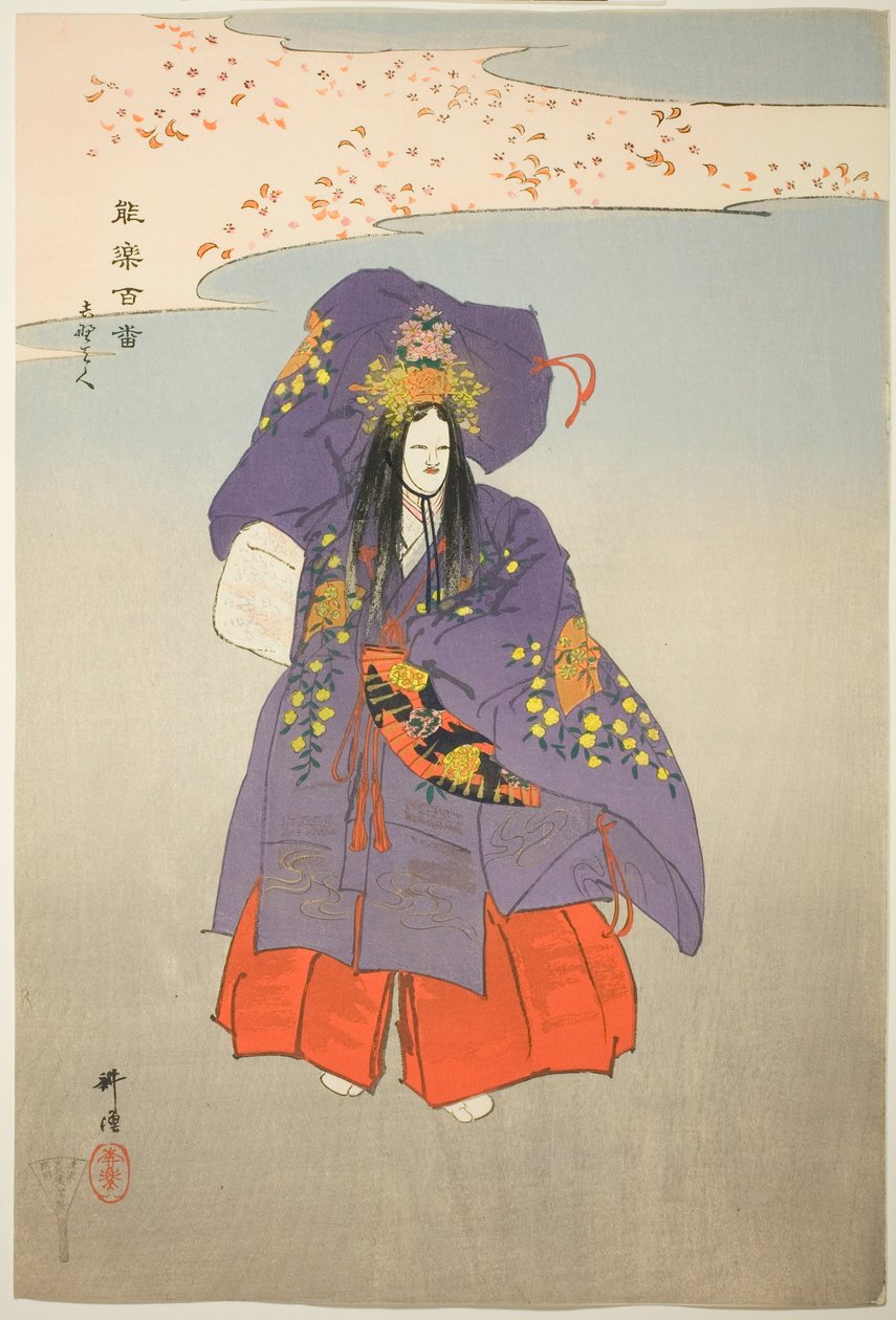 Yoshino Tennin, sarjasta "One Hundred No Dramas (Nogaku hyakuban)". tekijältä Tsukioka Kogyo