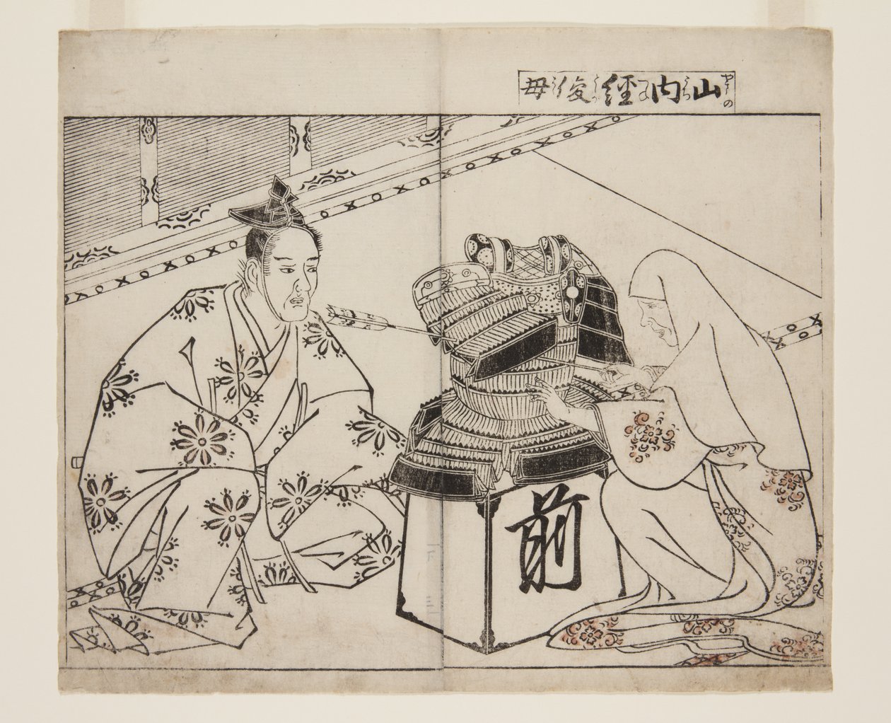 Yamauchi Tsunetoshin Mote r (Yamauchi Tsunetoshin äiti) tekijältä Tsukioka Settei