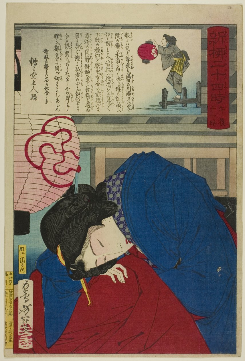 klo 23.00, sarjasta "Kaksikymmentäneljä tuntia Shinyanagissa (Shinyanagi nijuyoji)". tekijältä Tsukioka Yoshitoshi