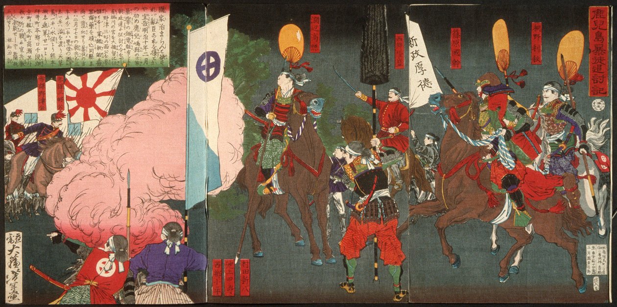 Eine Chronik der Verfolgung von Rebellen in Kagoshima tekijältä Tsukioka Yoshitoshi