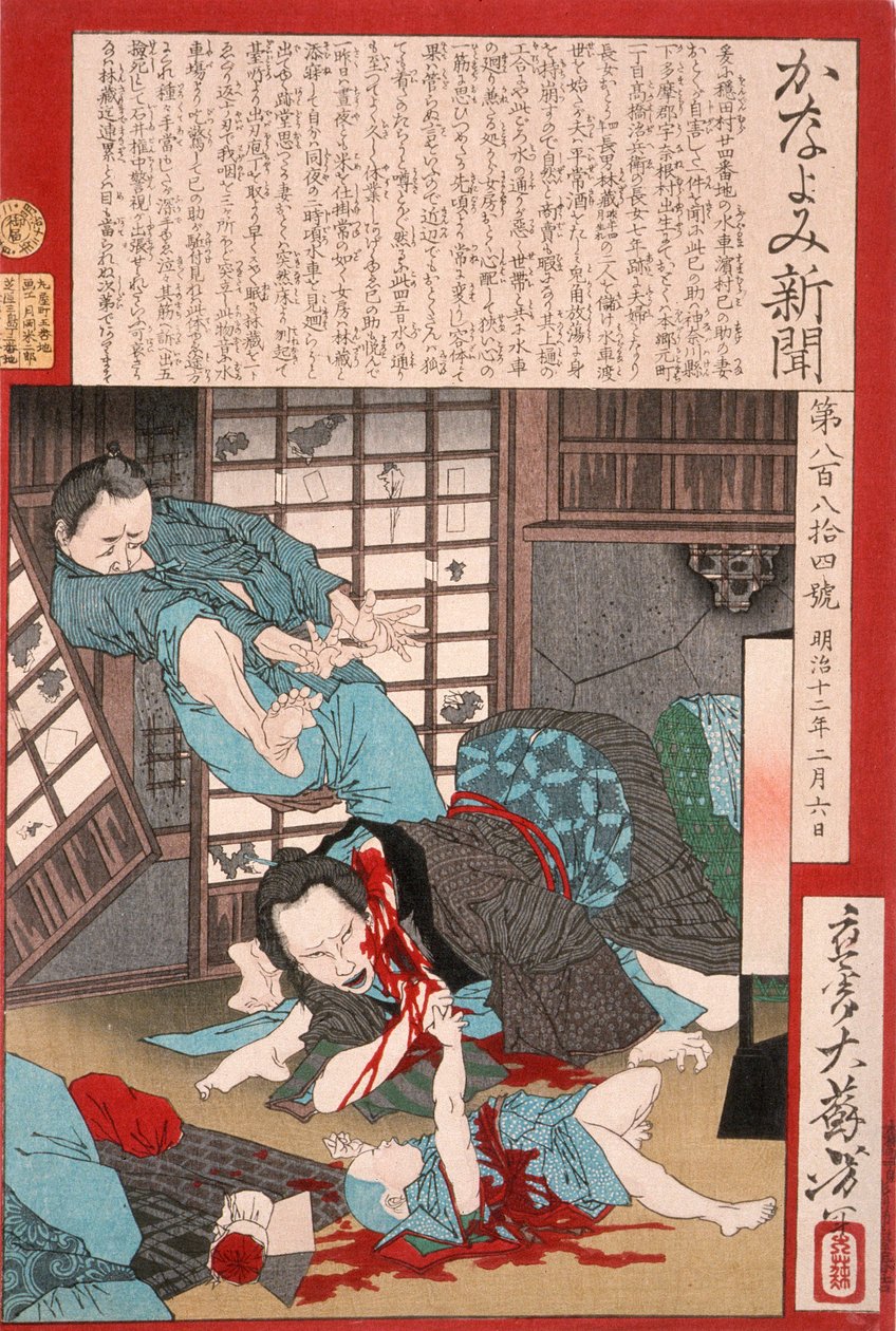 Ein schrecklicher Selbstmord: Eine Frau tötet ihr Kind und dann sich selbst tekijältä Tsukioka Yoshitoshi