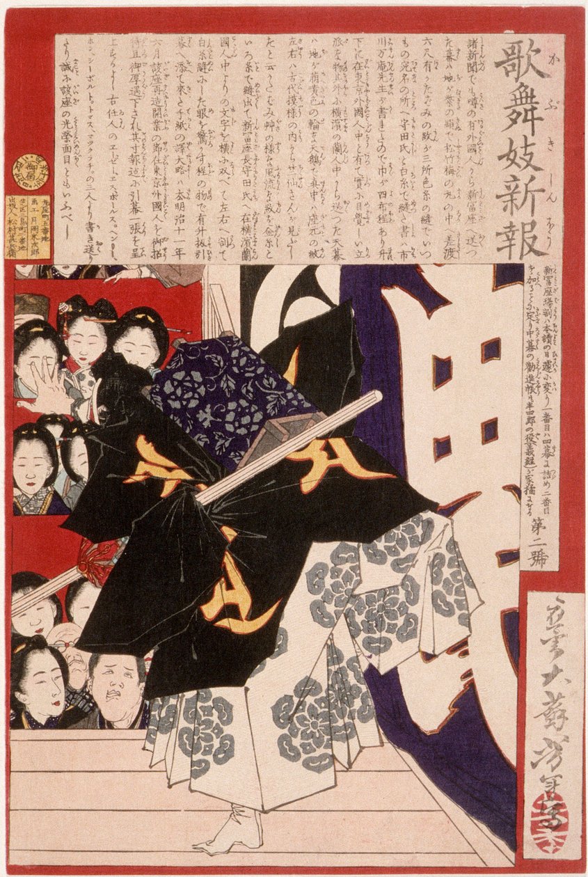 Schauspieler als Musashibō Benkei in Kanjinchō tekijältä Tsukioka Yoshitoshi