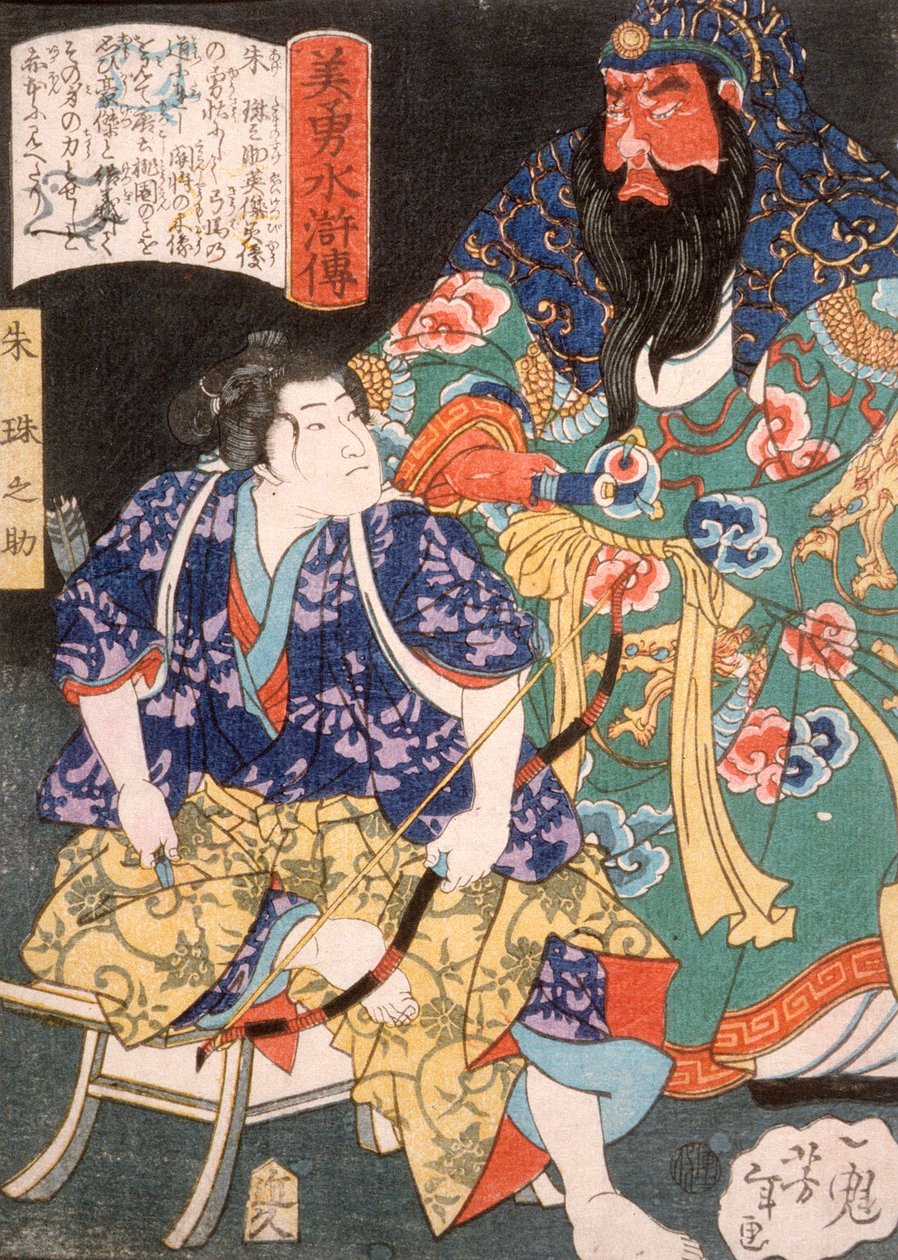 Ake Tamanosuke istumassa kiinalaisen kenraalin patsaan vieressä tekijältä Tsukioka Yoshitoshi