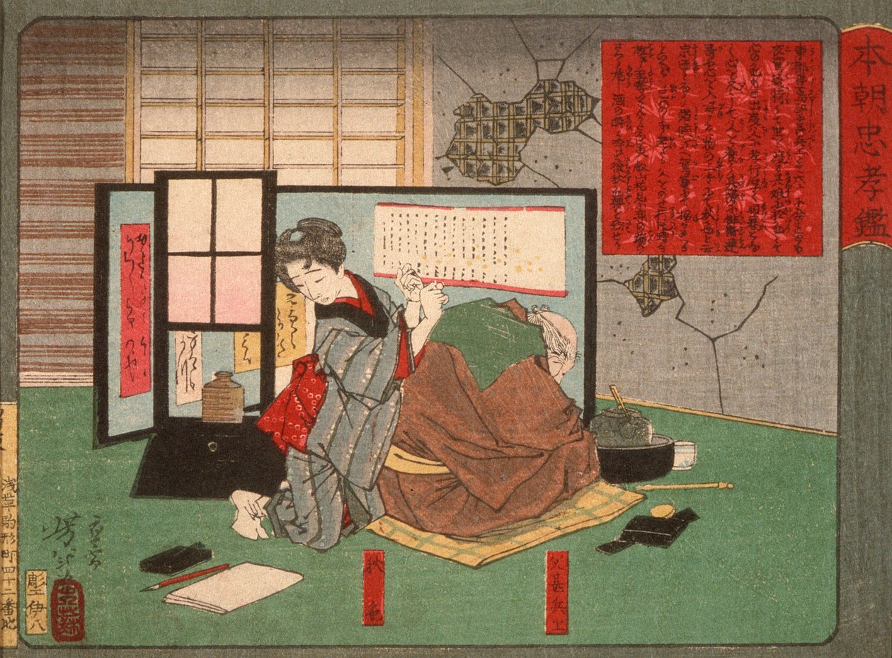 Akinoiro ja hänen isänsä Jinbei tekijältä Tsukioka Yoshitoshi