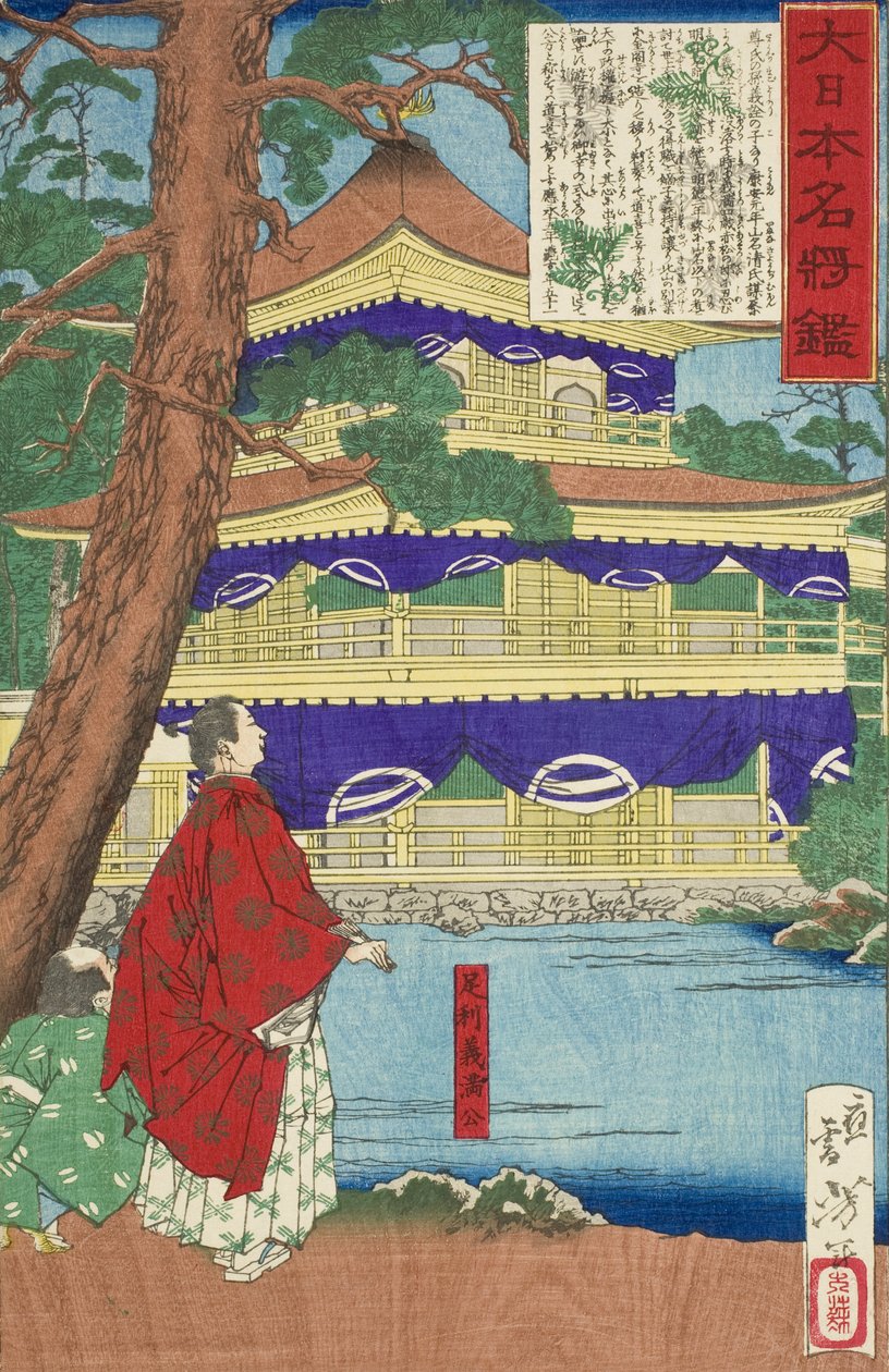 Ashikaga Yoshimitsu ihailee Kultaista paviljonkia tekijältä Tsukioka Yoshitoshi