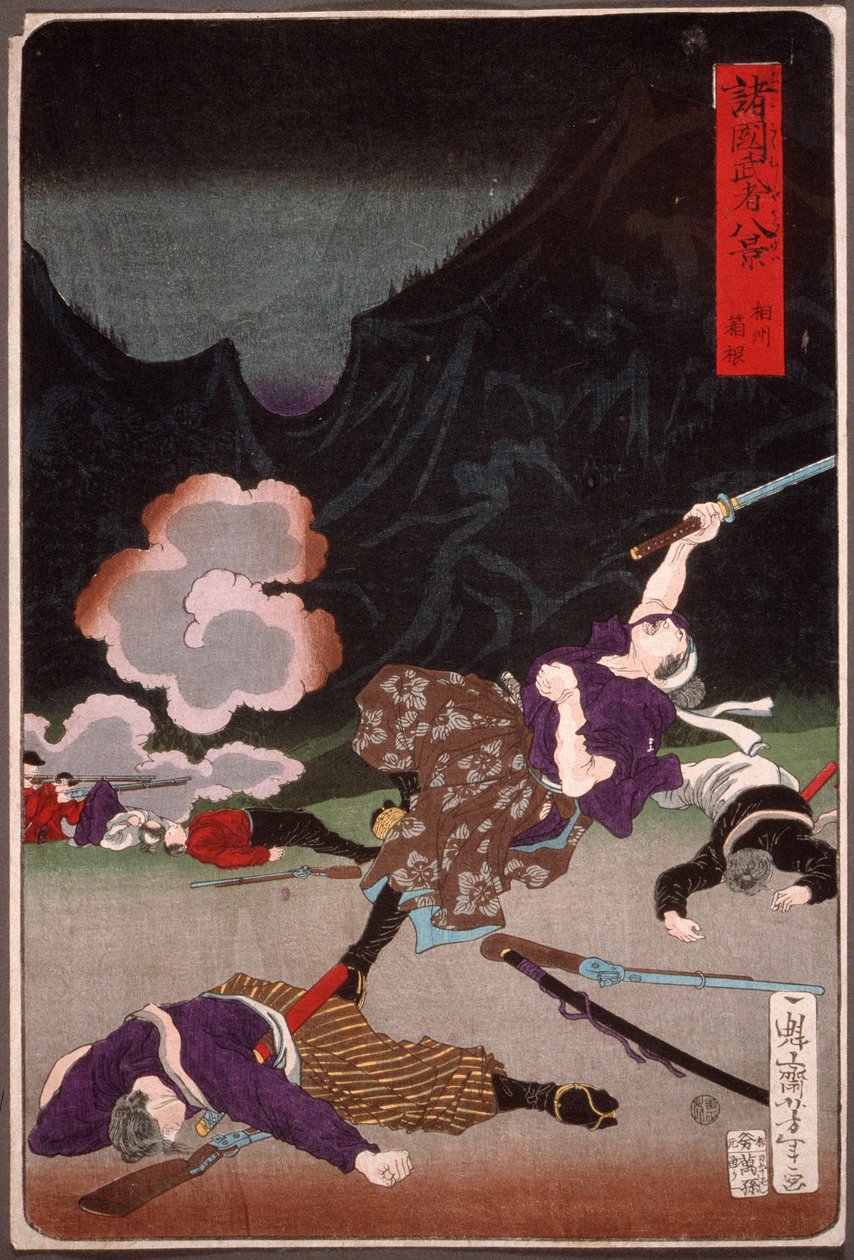Hakonen taistelu, Sagami tekijältä Tsukioka Yoshitoshi