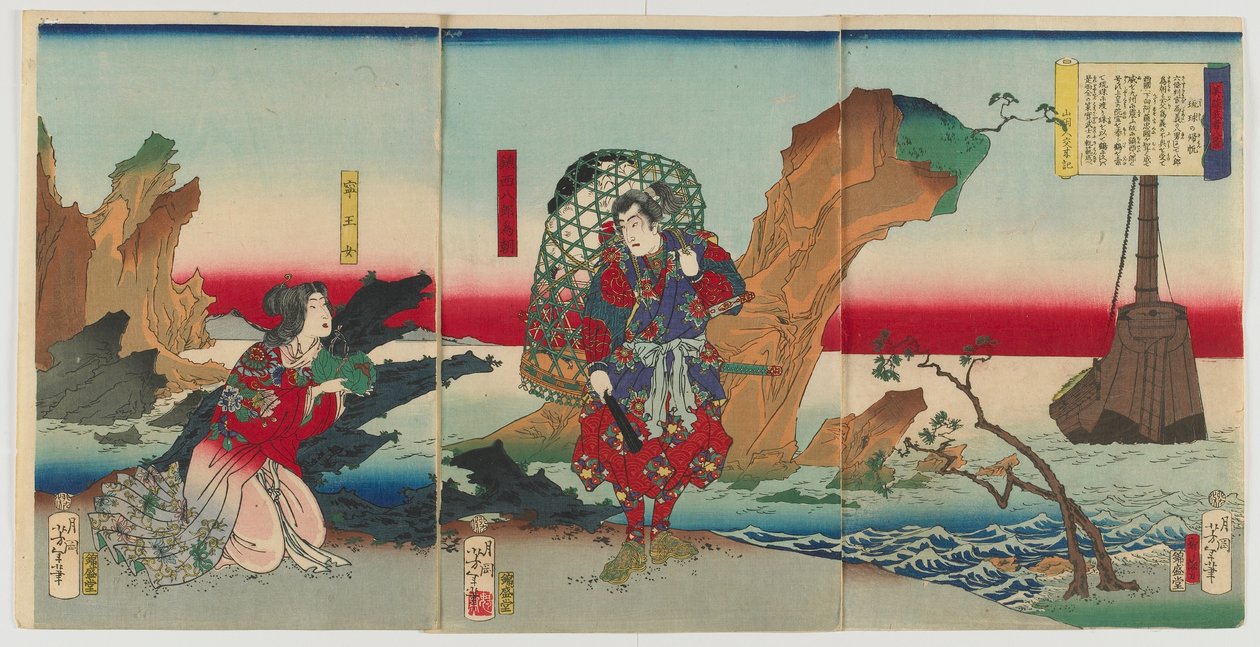 Ryukyu-saarille palaavat veneet kahdeksasta näkemyksestä Tales of Fine Warriorsista (Bidan musha hakkei) Meiji-aikakausi, 1868 (värillinen puupainatus) tekijältä Tsukioka Yoshitoshi