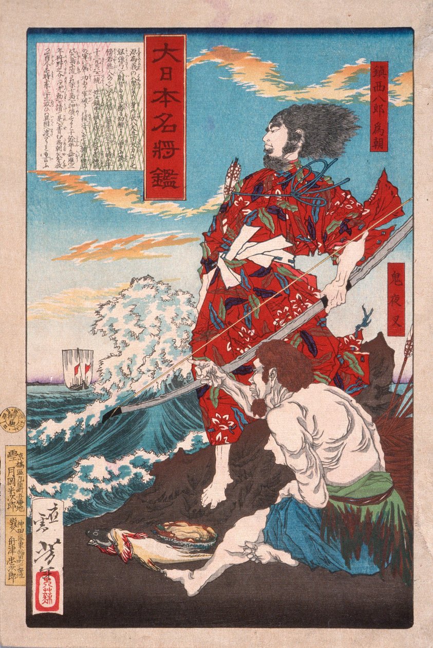 Chinzei Hachirō Tametomo ja Oniyashi rannalla tekijältä Tsukioka Yoshitoshi