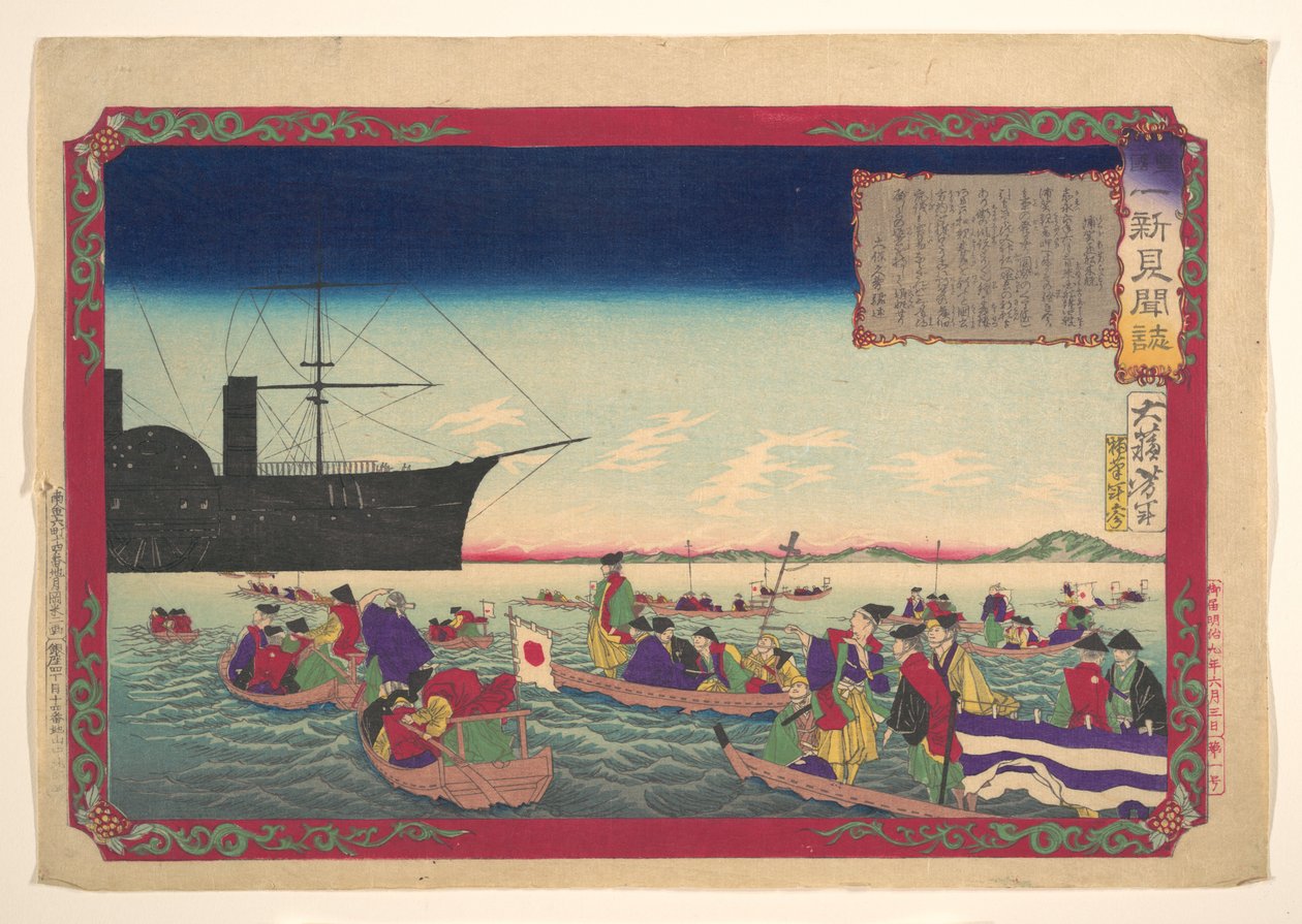 Keisarillisen restauraation kronikka (Kōkoku isshin kenbunshi) tekijältä Tsukioka Yoshitoshi