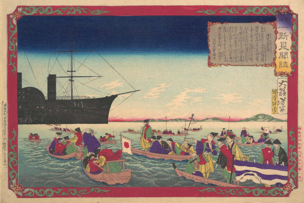 Kidnappauksen ääni ja kidnappauksen ääni tiellä, Genet, 1876. , Genet, 1876. tekijältä Tsukioka Yoshitoshi