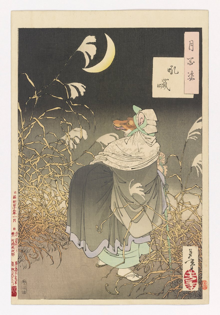 Ketun itku: # 13 / One Hundred Aspects of the Moon tekijältä Tsukioka Yoshitoshi