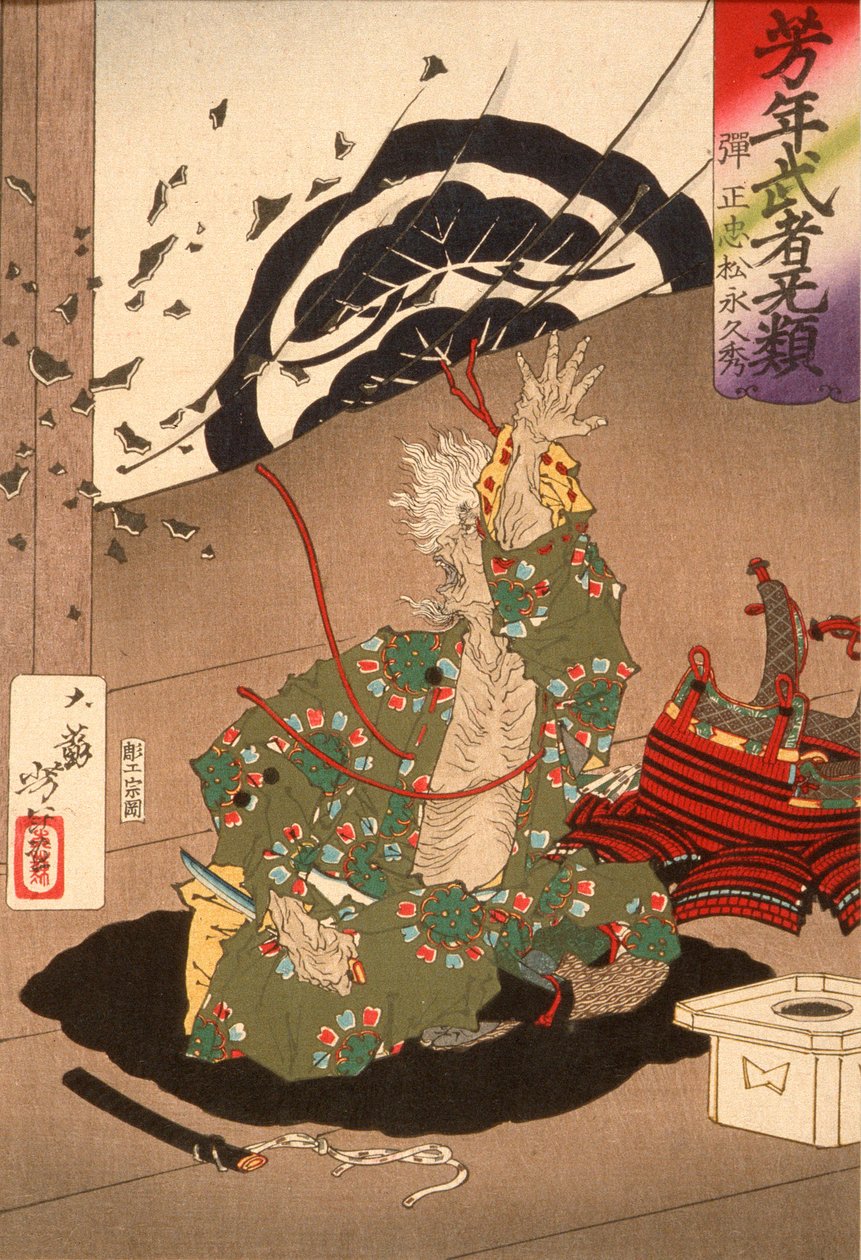 Danjō Matsunaga Hisahide vor seinem Selbstmord tekijältä Tsukioka Yoshitoshi