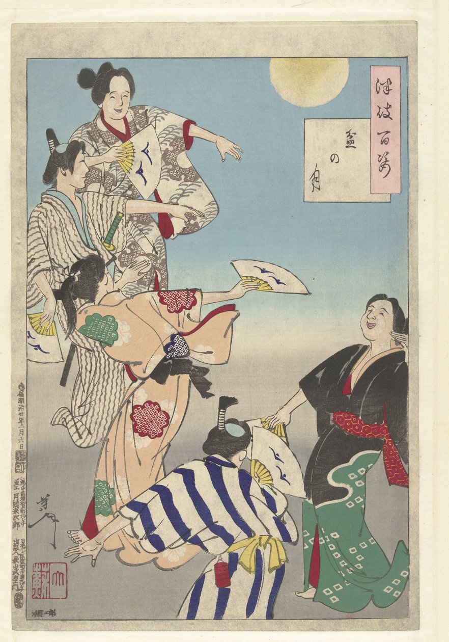 Bon-festivaalin kuu Bon no tsuki (otsikko esineessä) One Hundred Aspects of the Moon (sarjan nimi) Tsuki hyakushi (sarjan nimi esineellä) tekijältä Tsukioka Yoshitoshi